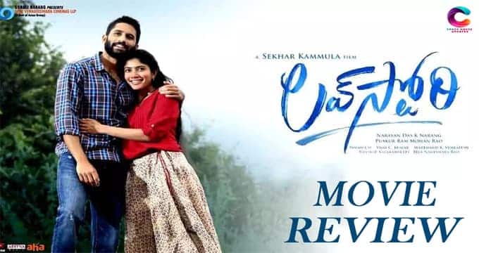 Love Story Movie review 1