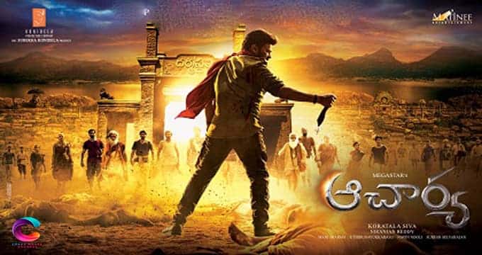 Acharya Telugu movie release date on Feb 4th