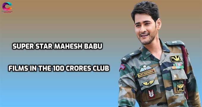 Super Star Mahesh Babu Films in the 100 Crores Club