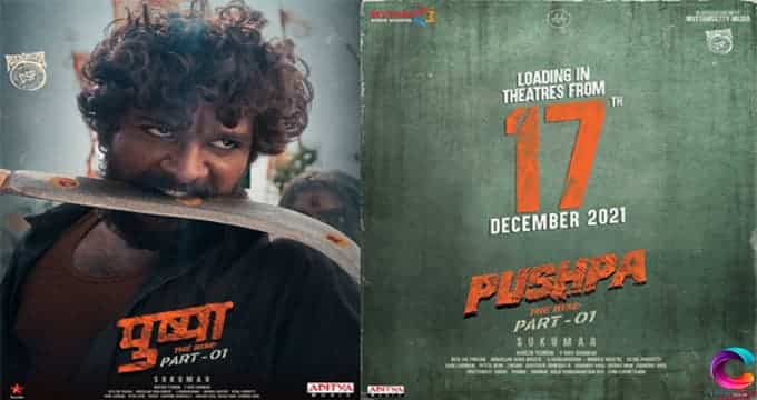 Pushpa the raise release date on Dec 17th