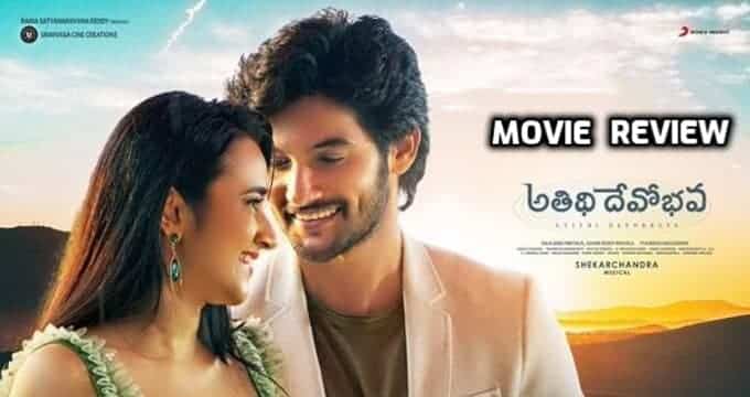 Atithi Devo Bhava Movie review