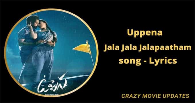 Jala Jala Jalapaatham Nuvvu Song Lyrics
