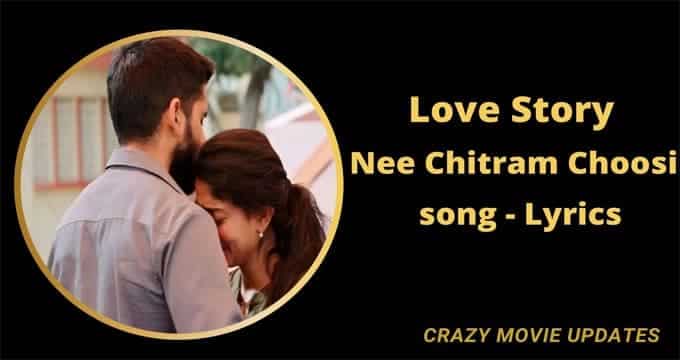 Nee Chitram Choosi Song Lyrics