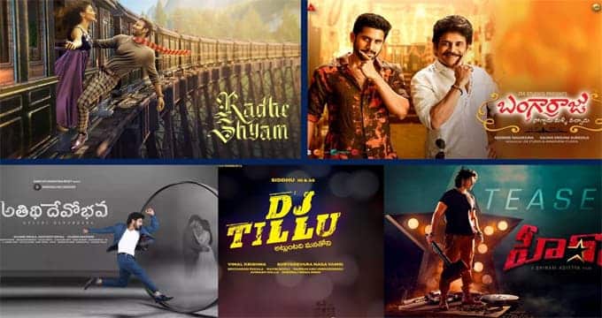 7 Films in Sankranthi Race Movies From tollywood