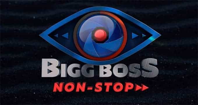 Bigg Boss Non Stop Promo