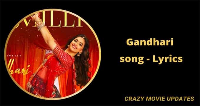Gandhari Song lyrics in English & Telugu