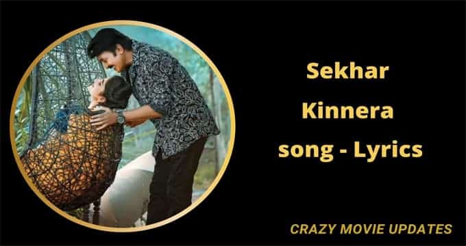 Kinnera Song Lyrics in English