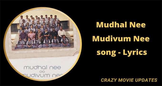Mudhal Nee Mudivum Nee Song Lyrics in English