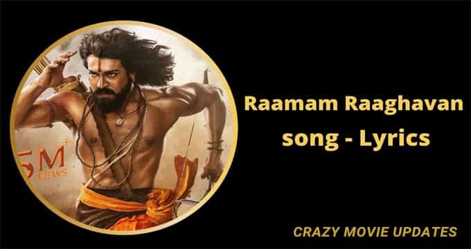 Raamam Raaghavan Song lyrics in English