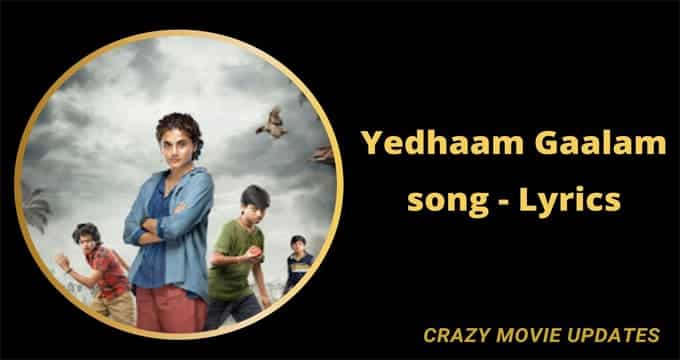 Yedhaam Gaalam Song lyrics in English and Telugu