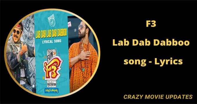 Lab Dab Dabboo Song lyrics