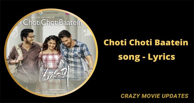 Choti Choti Baatein Song lyrics in English and Telugu
