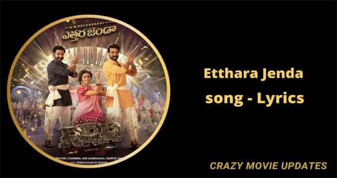 Etthara Jenda Song lyrics in English and Telugu