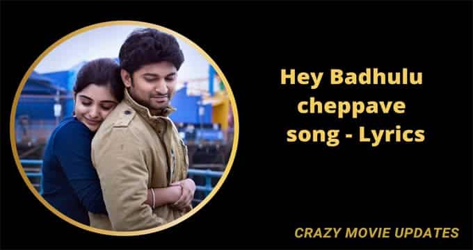 Hey Badhulu cheppave Song Lyrics in English and Telugu