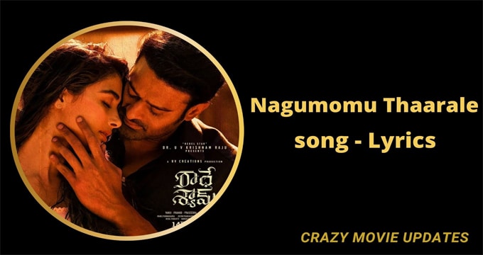 Nagumomu Thaarale Song lyrics in English & Telugu