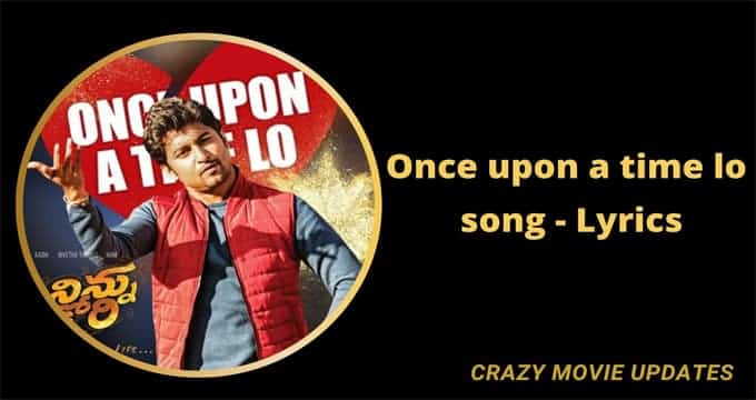 Once upon a time lo Song Lyrics