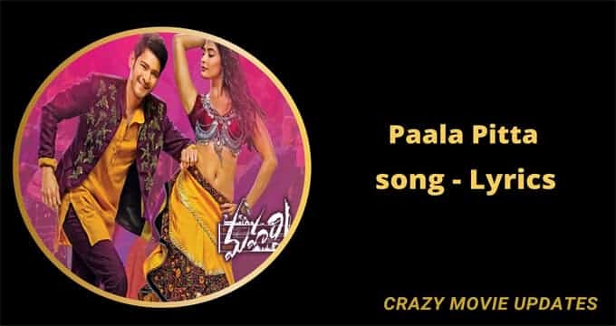 Paala Pitta Song lyrics in English and Telugu