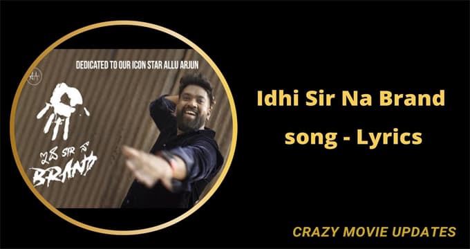 Idhi Sir Na Brand Song lyrics in Telugu