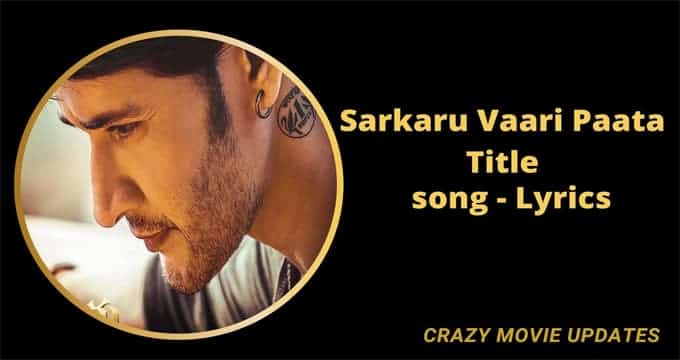 Sarkaru Vaari Paata Title Song Lyrics in English