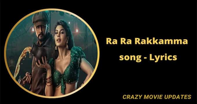 Ra Ra Rakkamma Song Lyrics in English