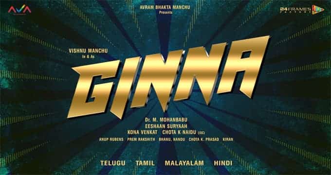 Ginna movie OTT Release date