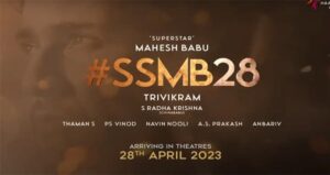 ssmb 28 release date postponed