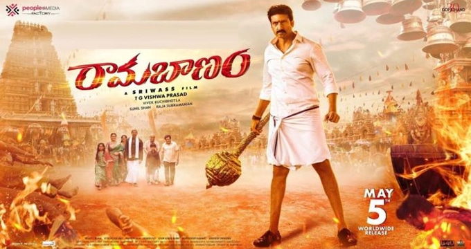 Ramabanam Telugu Movie Review